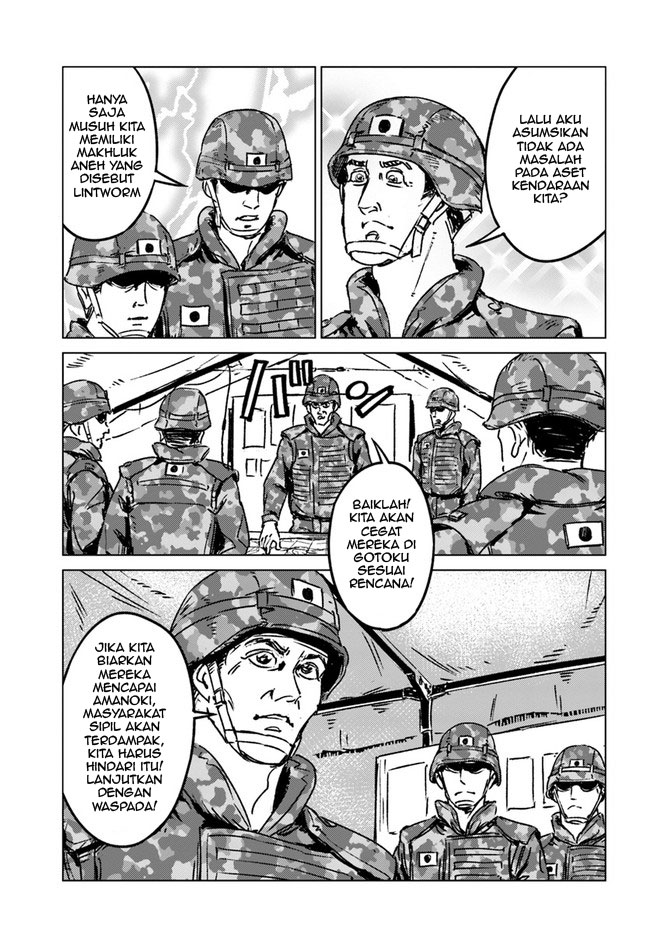 Nihonkoku Shoukan